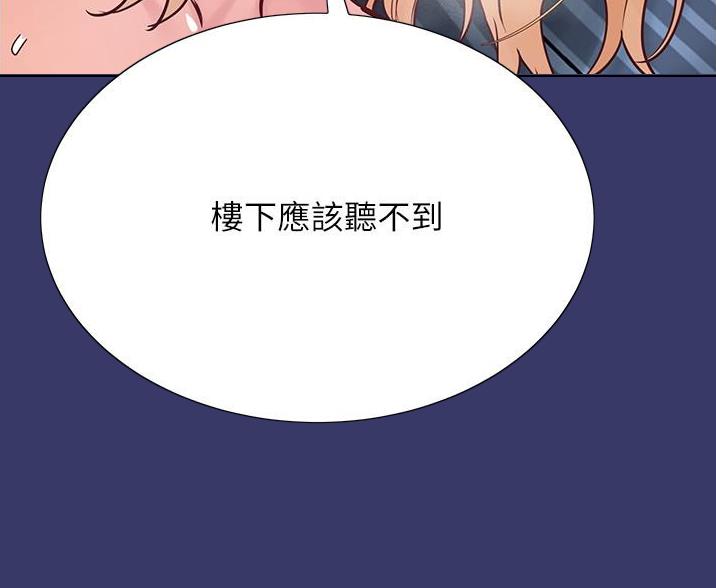 第69话25