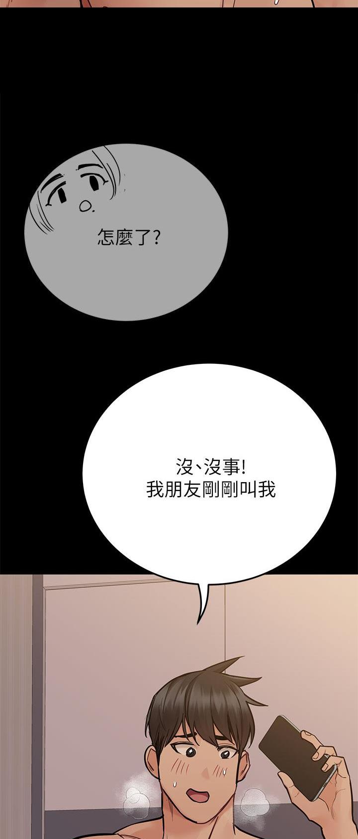 第145话30