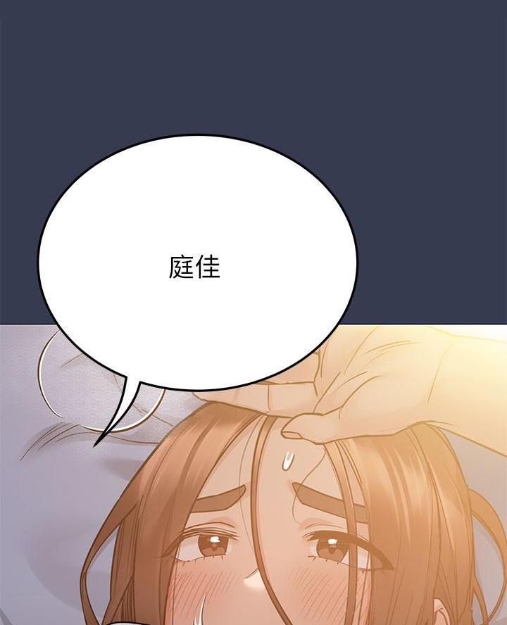 第104话18