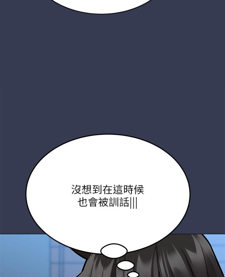 第95话5