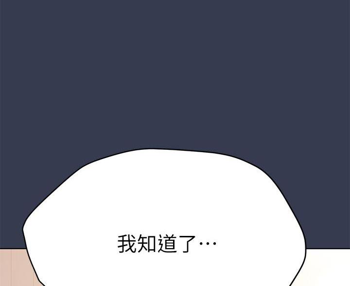 第107话49