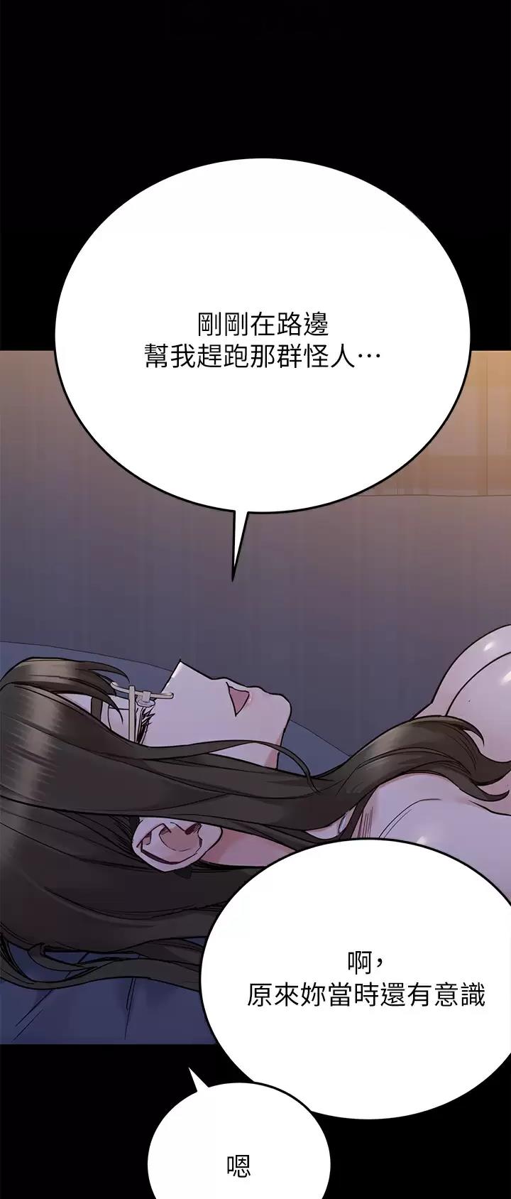 第143话16