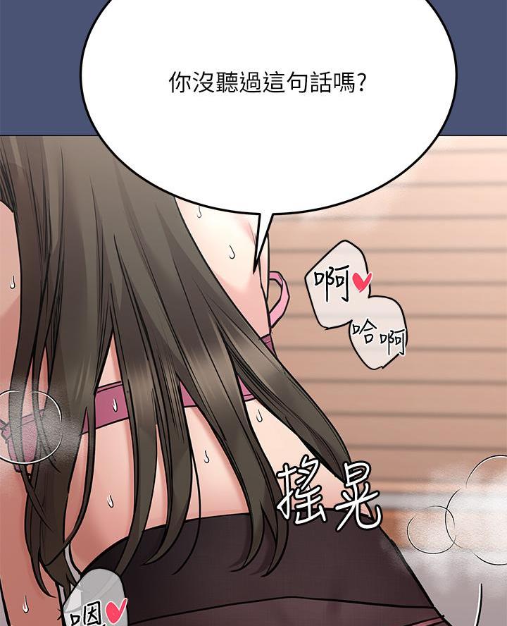 第91话6