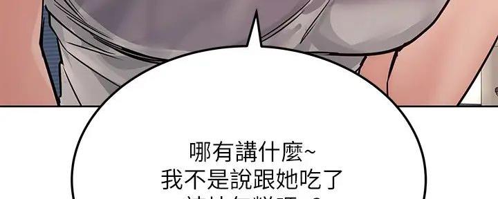 第53话104