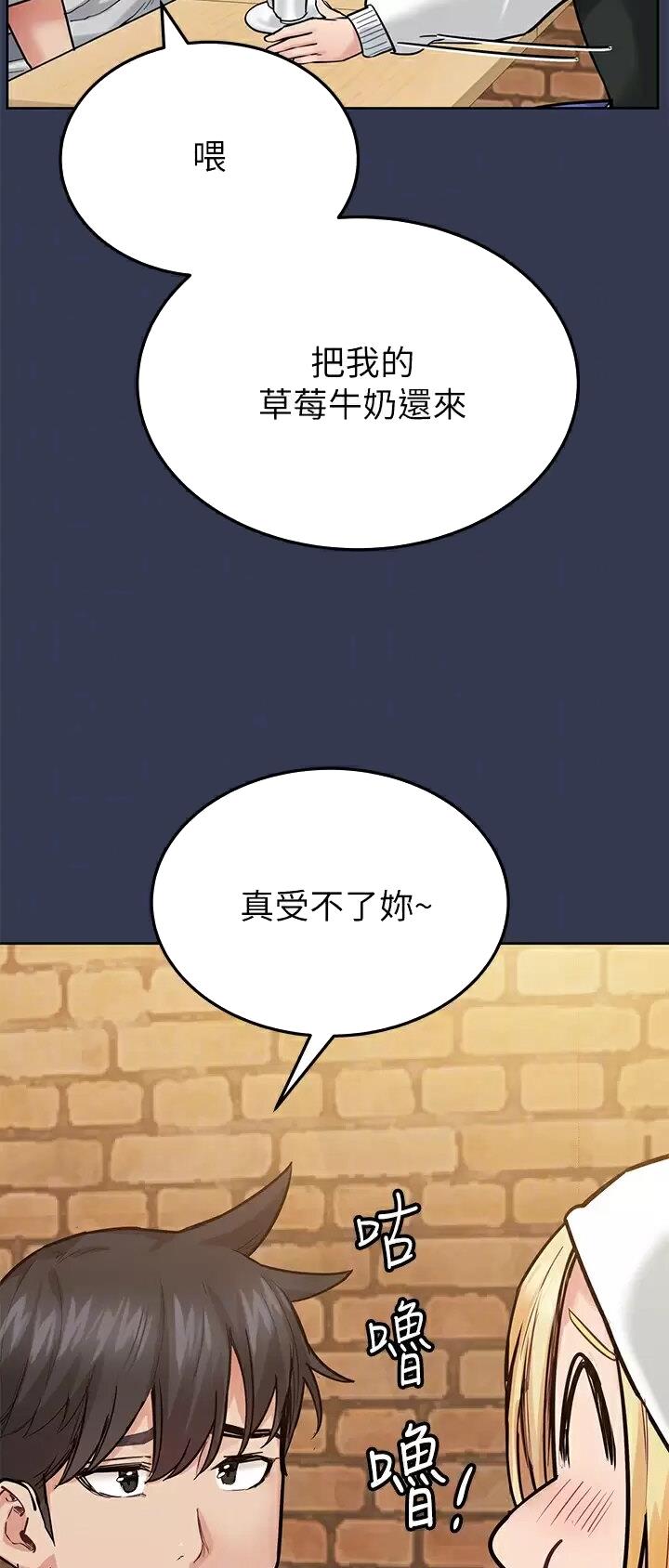 第139话15