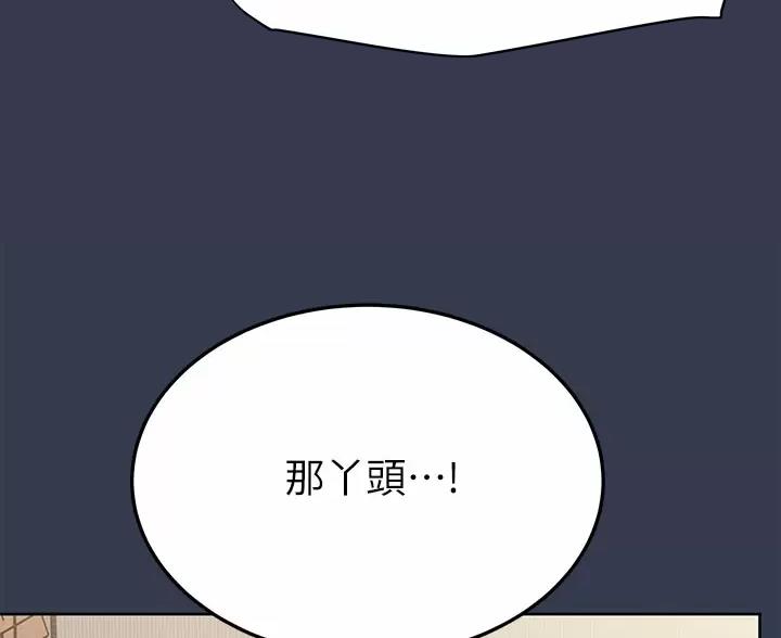 第118话76