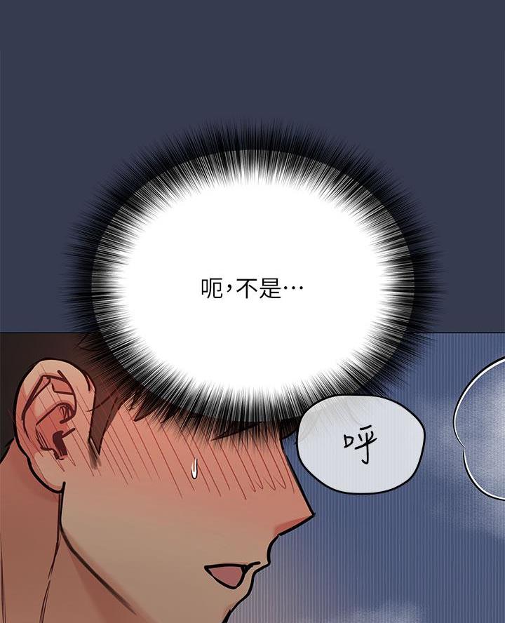 第93话42