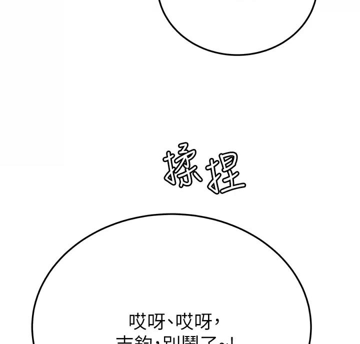 第122话38