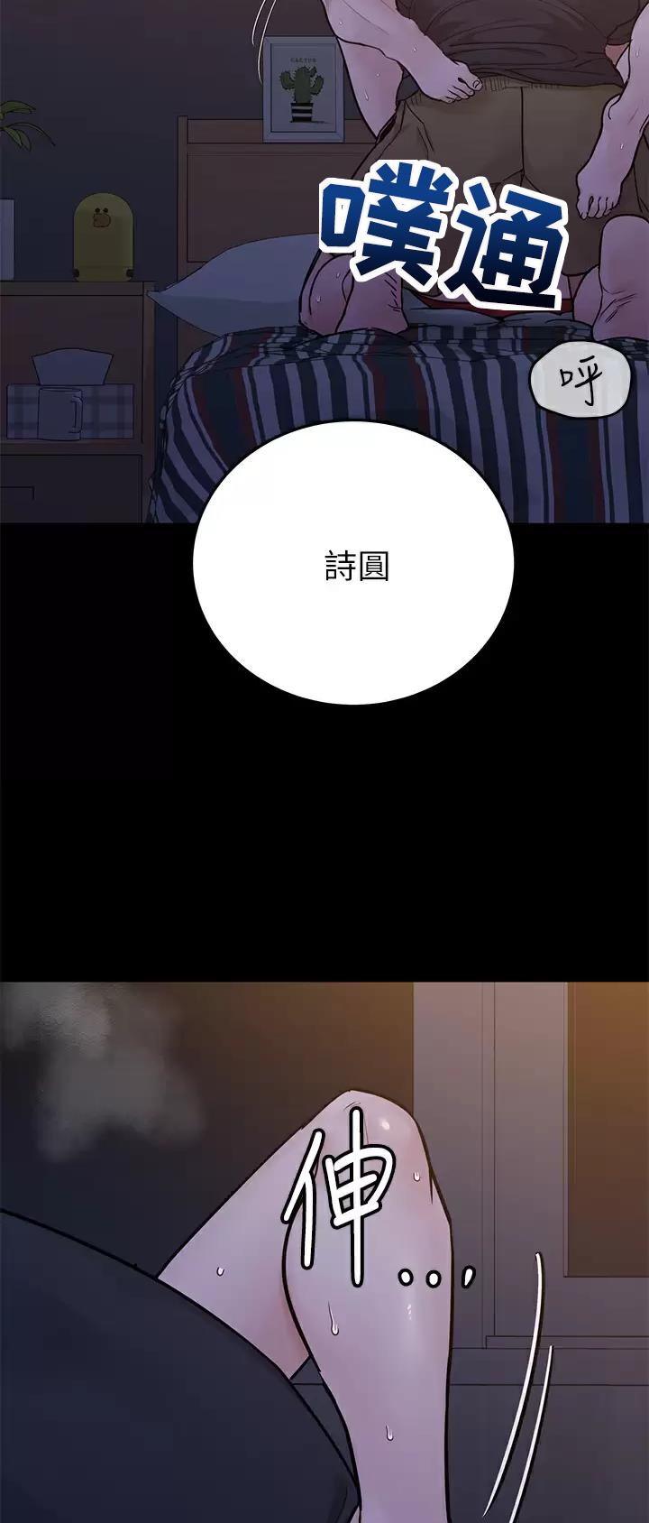 第144话21