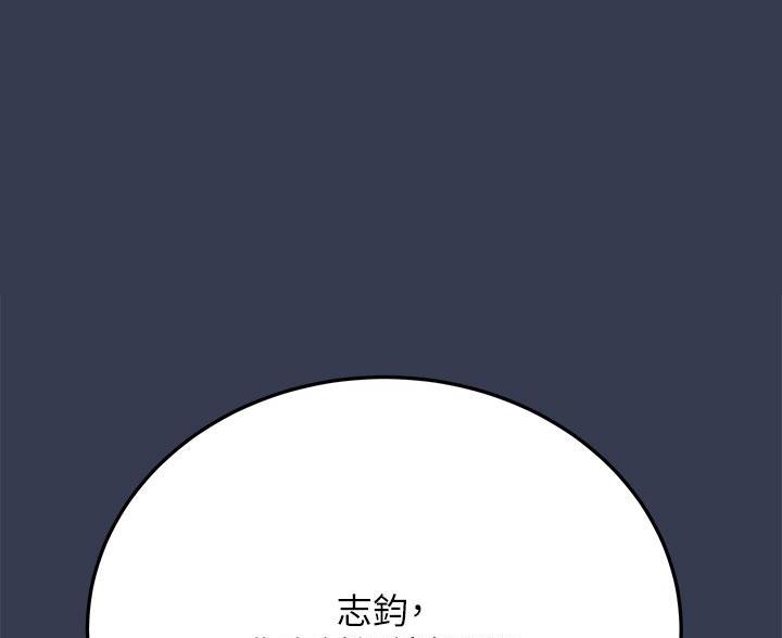 第106话39