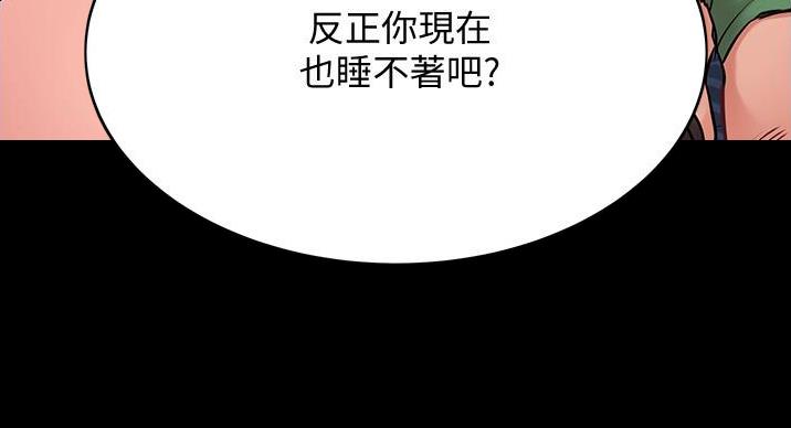 第67话72