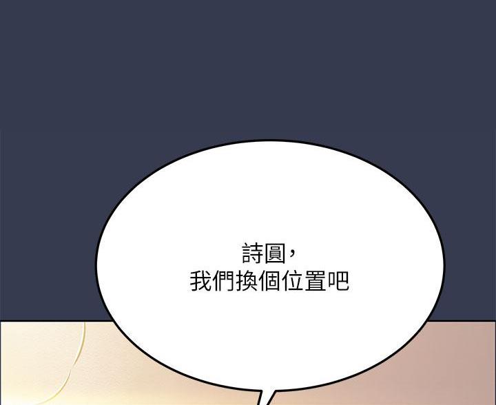 第106话26