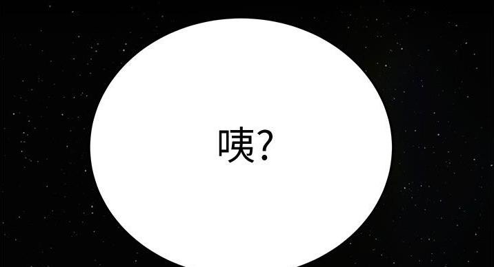 第66话54