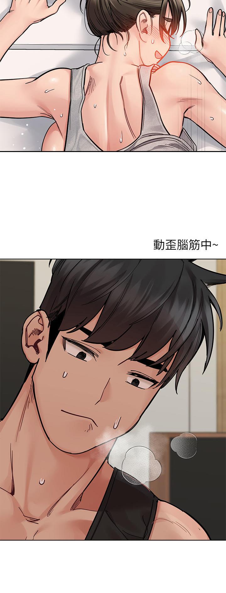 第156话19