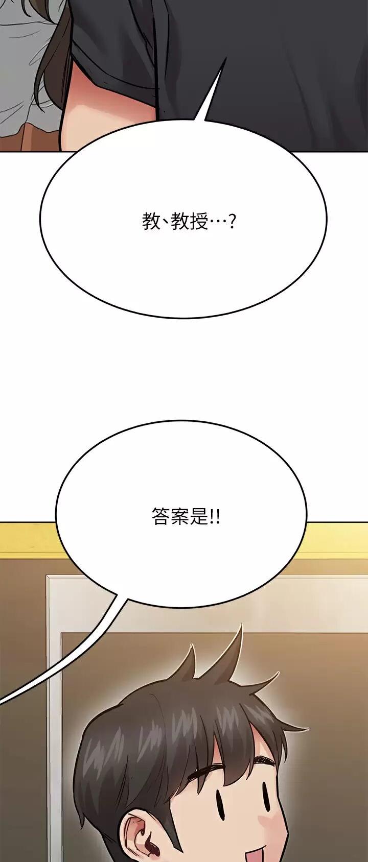 第140话6