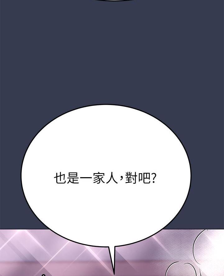 第93话64