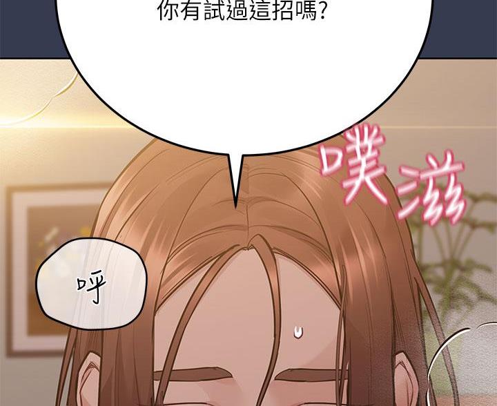 第106话40