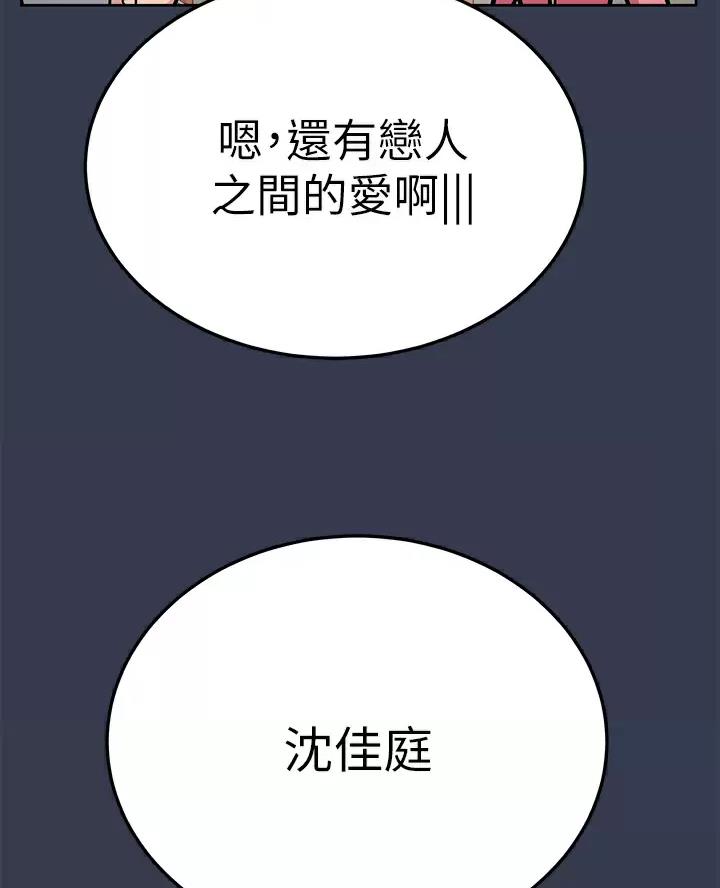 第127话21