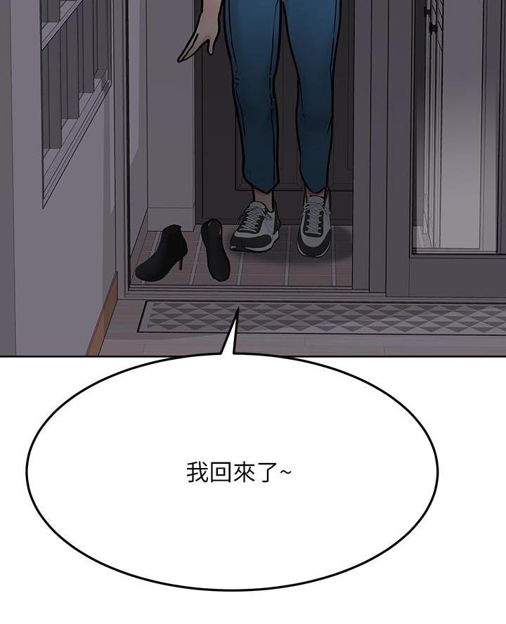 第87话62