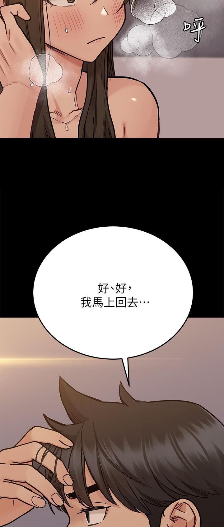 第145话27