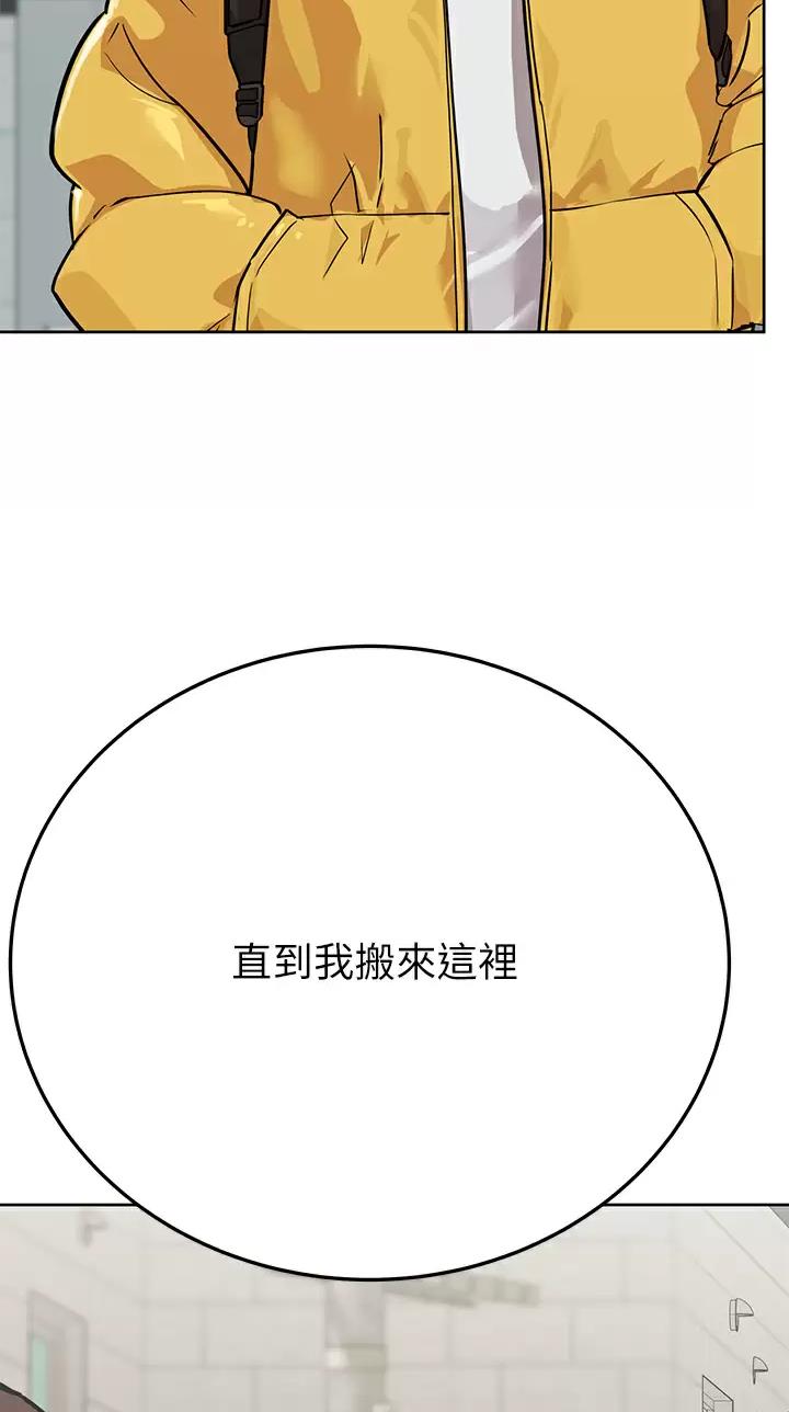 第135话30