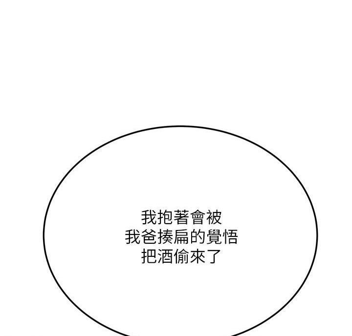 第75话7