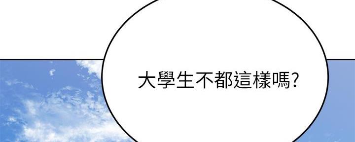 第4话24