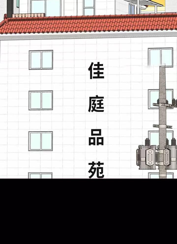 第129话10