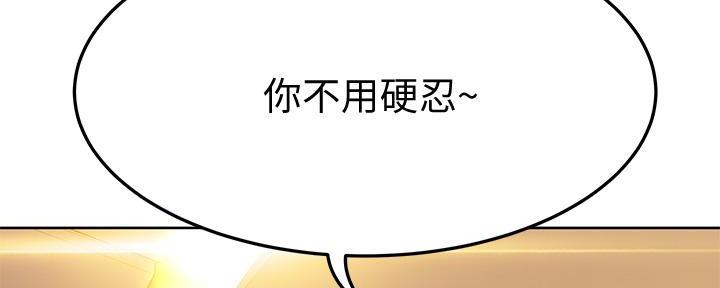 第29话94