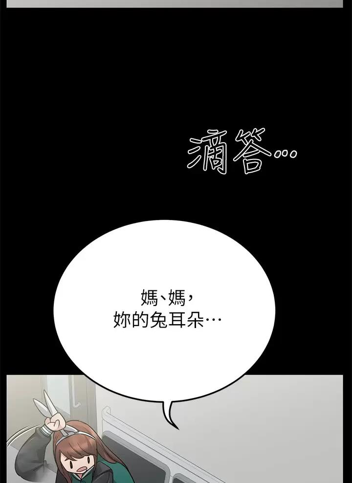 第129话27