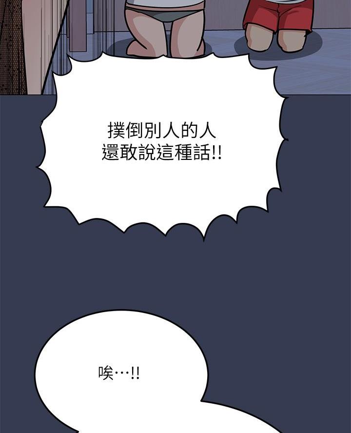 第103话57