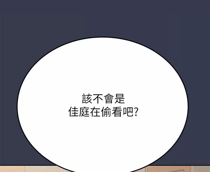 第118话70