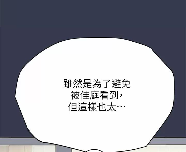 第118话90