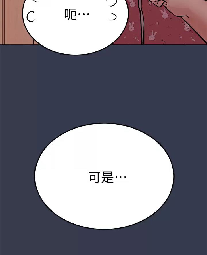 第127话11