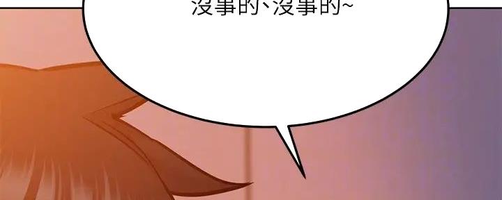 第40话71