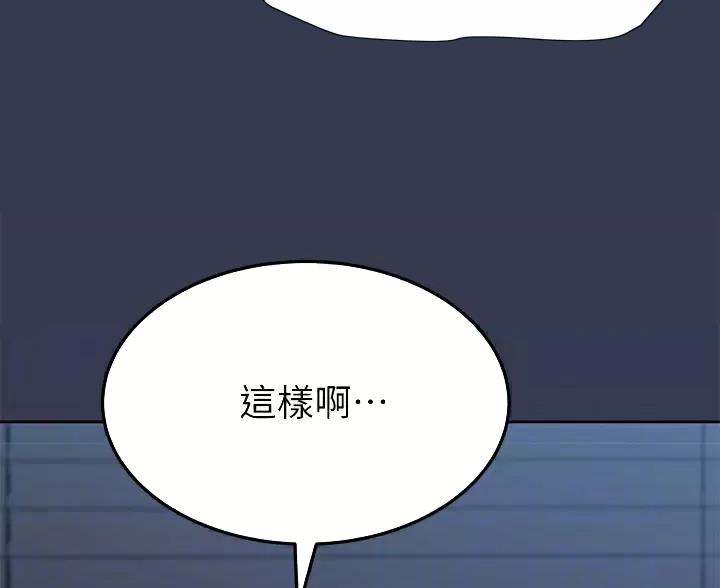 第118话31