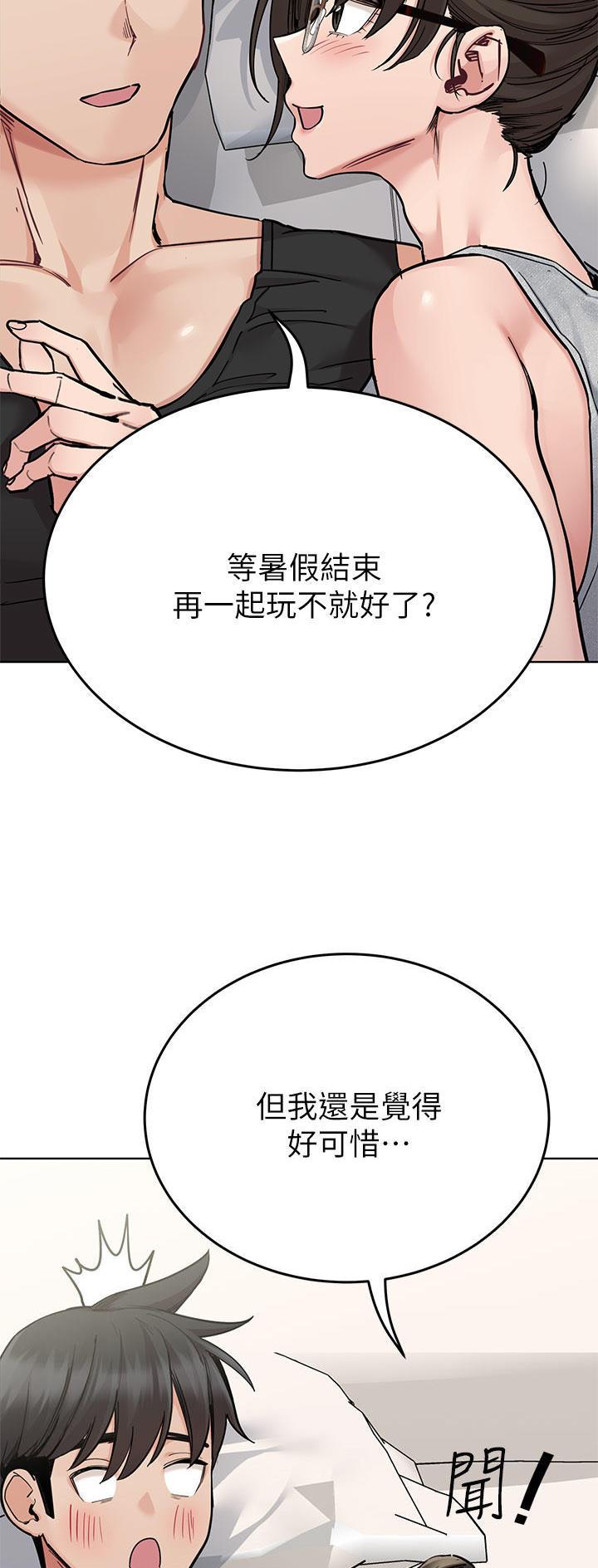 第155话8