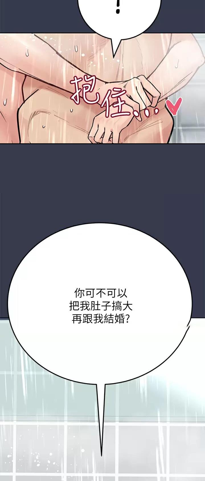 第138话37