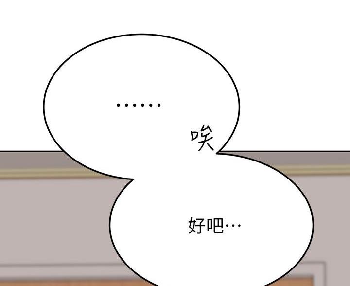 第115话48