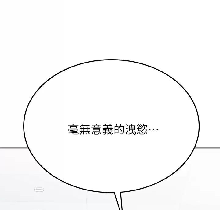 第121话2