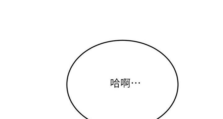 第61话107