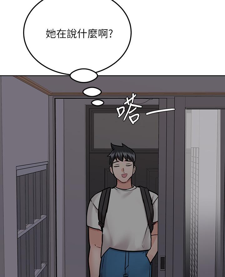 第87话61