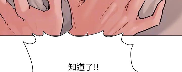 第30话77