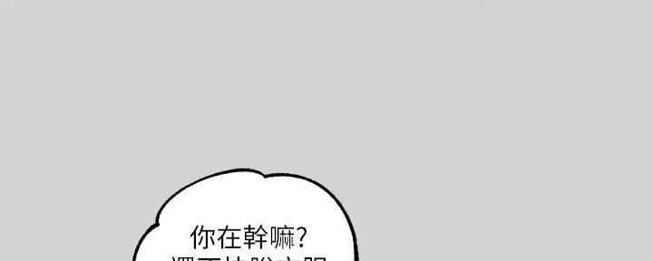 第37话18