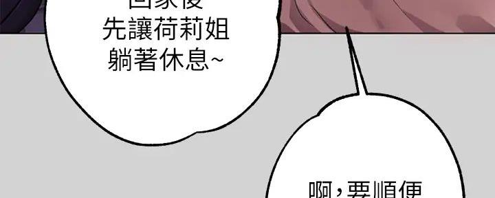 第44话112