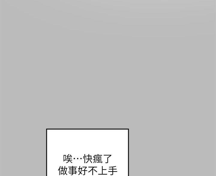 第94话48