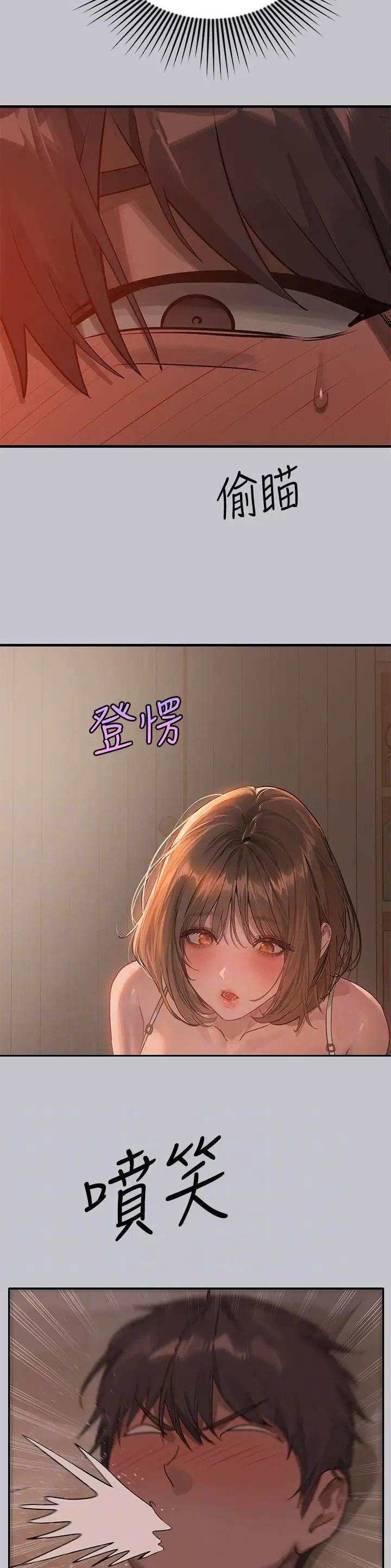 第190话6