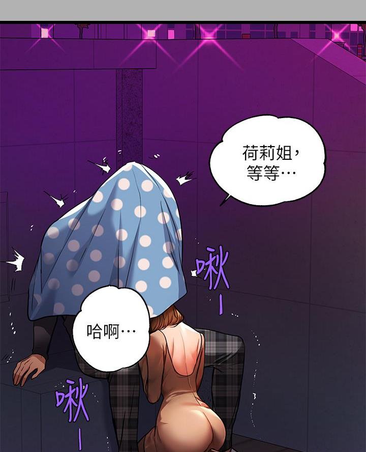 第76话16