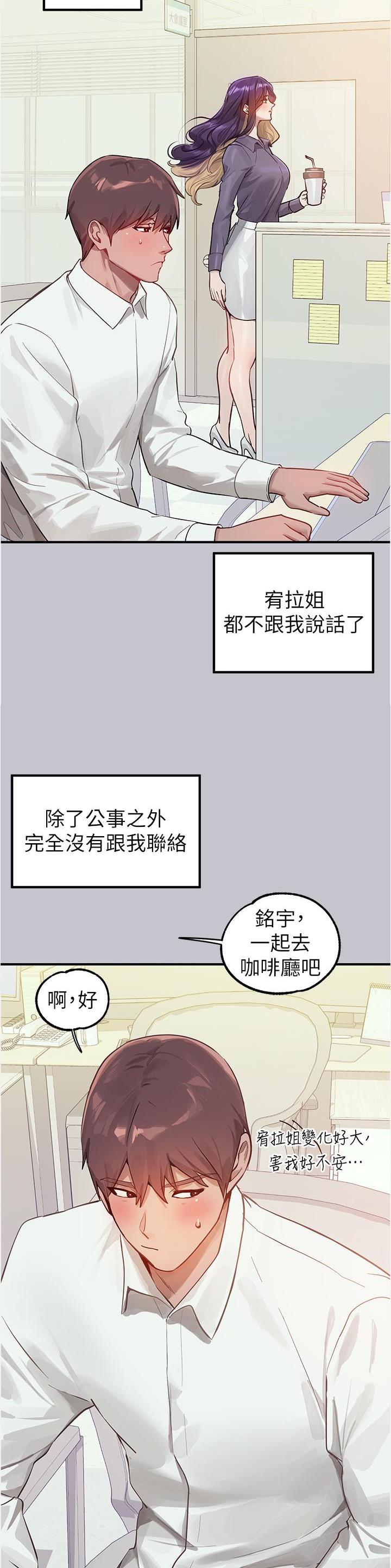 第179话9