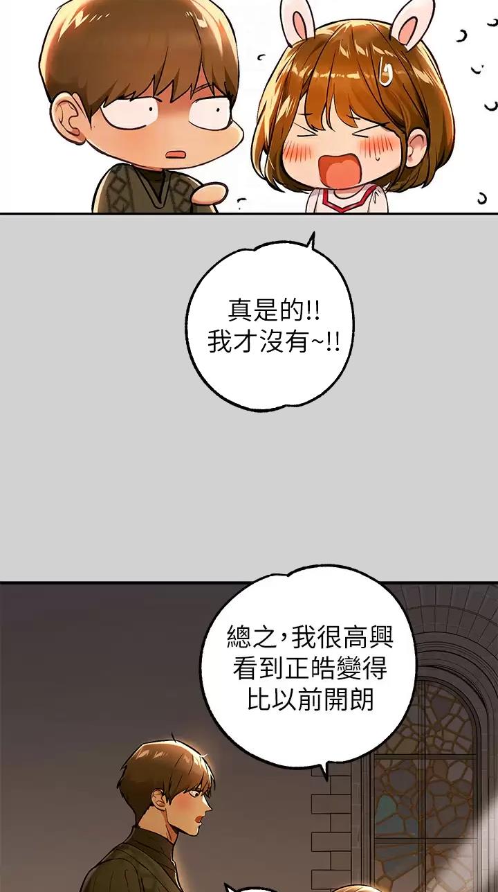 第130话33